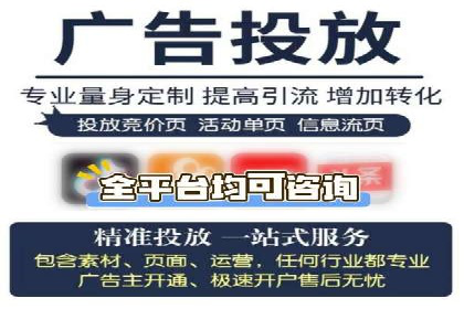 竞价开户推广效果评估：多行业成功案例对比